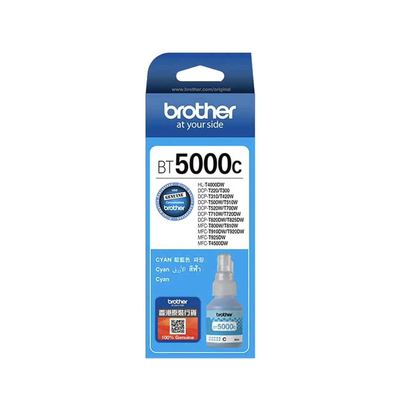 brother BT5000C 充墨墨水瓶