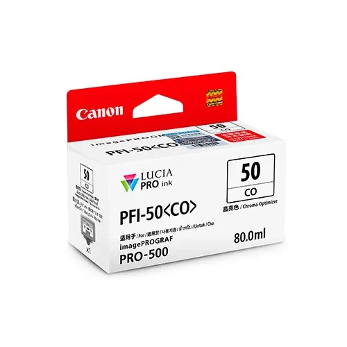 Canon PFI-50 晶亮色墨水匣