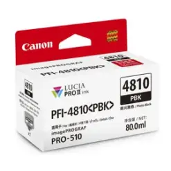 Canon PFI-4810 相片黑色墨水匣