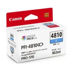 Canon PFI-4810 靛藍色墨水匣