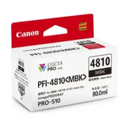 Canon PFI-4810 啞光黑色墨水匣