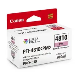Canon PFI-4810 相片洋紅色墨水匣