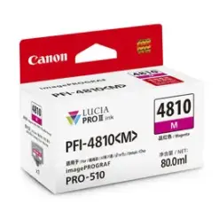 Canon PFI-4810 洋紅色墨水匣