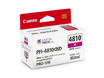 Canon PFI-4810 洋紅色墨水匣
