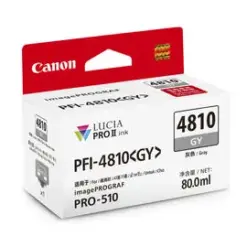 Canon PFI-4810 灰色墨水匣