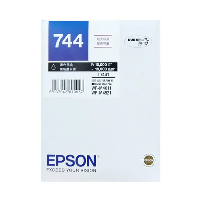 Epson T744 高容量黑色墨水匣