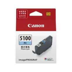 Canon PFI-5100 相片靛藍色墨水匣