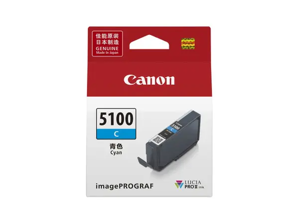 Canon PFI-5100 靛藍色墨水匣