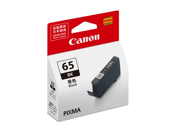 Canon CLI-65 黑色墨水匣