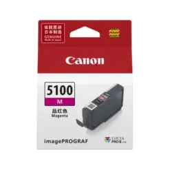Canon PFI-5100 洋紅色墨水匣
