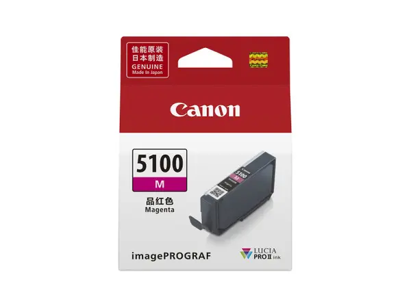 Canon PFI-5100 洋紅色墨水匣
